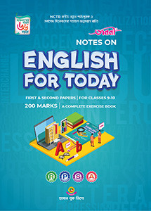 English For Today